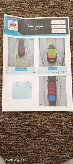 هیۆندای سۆناتا